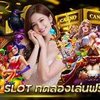 jili slotทดลองเล่น